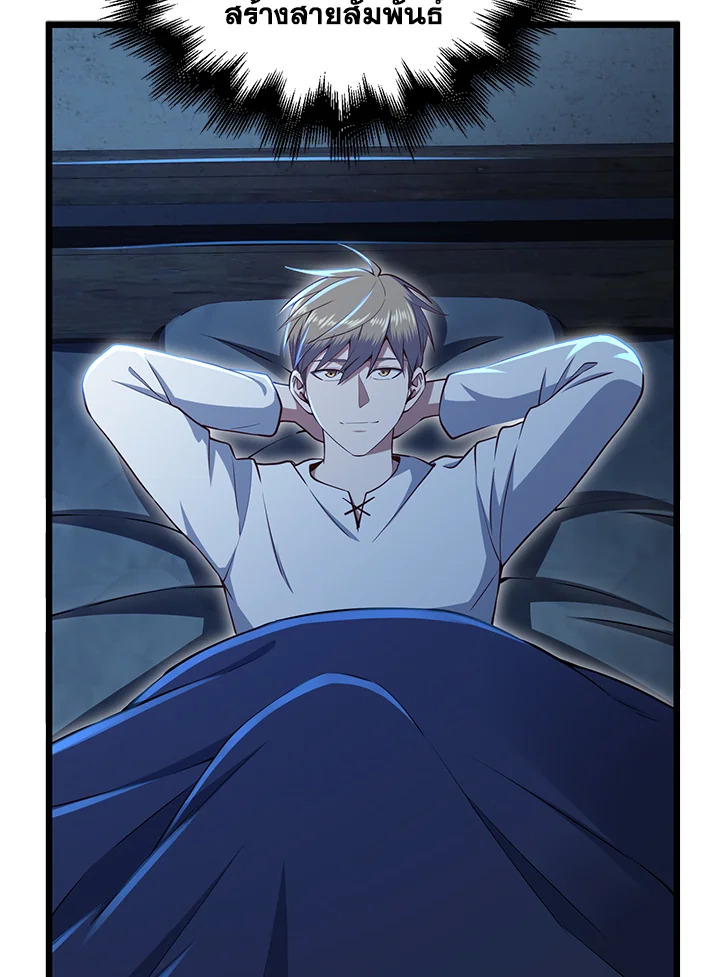 Manga-lc-com อ่านมังงะ อ่านการ์ตูน ออนไลน์ ฟรี The Lord of Coins ตอนที่ 1 2 3 4 5 6 7 8 9 10 11 12 13 14 ฟรี ไม่มีโฆษณา Manga-lc - อ่าน มังงะ อ่าน การ์ตูน ออนไลน์ อ่านมังงะ ฟรี