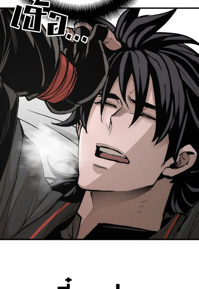 เส้นทางสู่เทพมาร ตอนที่ 53 รูปที่ 170