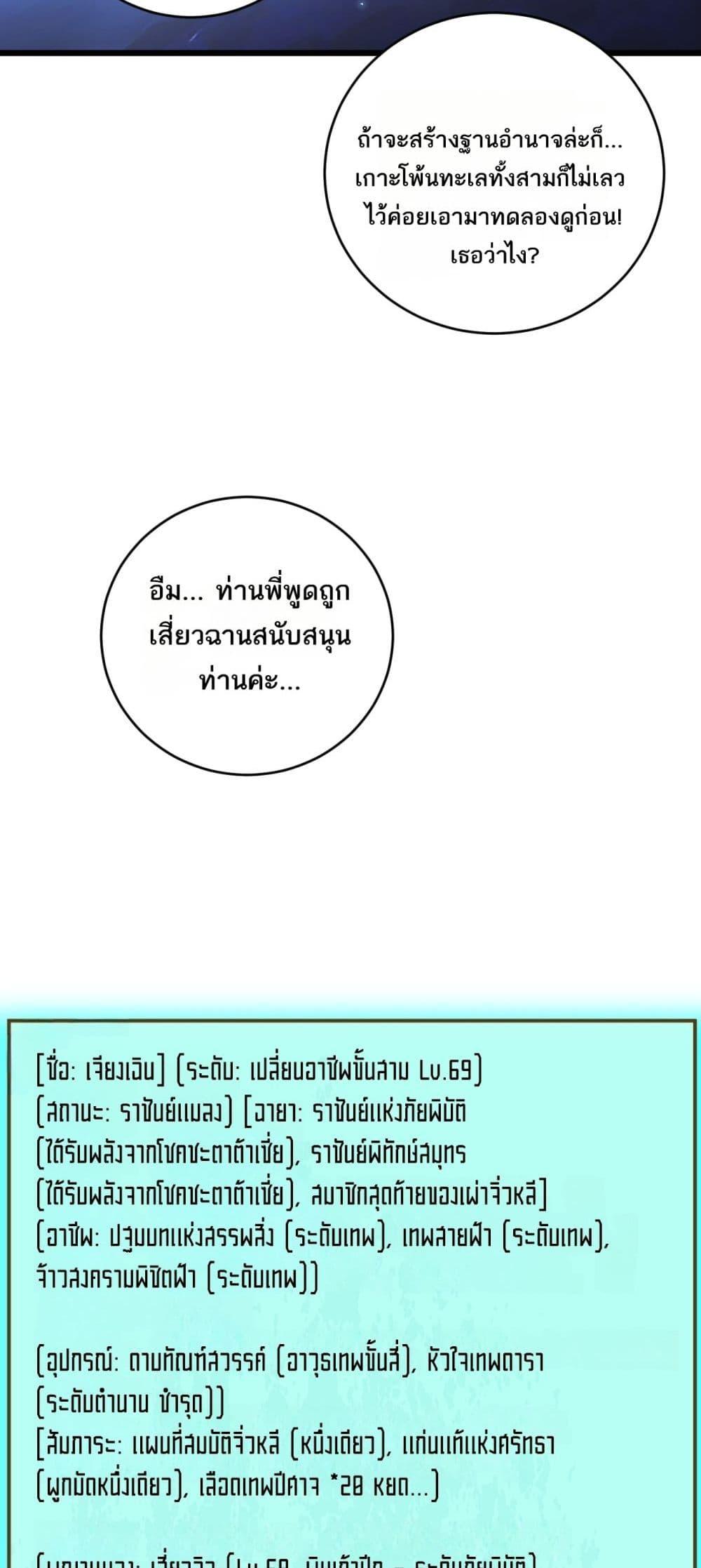 Manga-lc-com อ่านมังงะ อ่านการ์ตูน ออนไลน์ ฟรี SupremeZergLo ตอนที่ 1 2 3 4 5 6 7 8 9 10 11 12 13 14 ฟรี ไม่มีโฆษณา Manga-lc - อ่าน มังงะ อ่าน การ์ตูน ออนไลน์ อ่านมังงะ ฟรี
