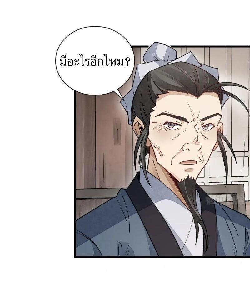 Manga-lc-com อ่านมังงะ อ่านการ์ตูน ออนไลน์ ฟรี Lan Ke Qi Yuan ตอนที่ 1 2 3 4 5 6 7 8 9 10 11 12 13 14 ฟรี ไม่มีโฆษณา Manga-lc - อ่าน มังงะ อ่าน การ์ตูน ออนไลน์ อ่านมังงะ ฟรี