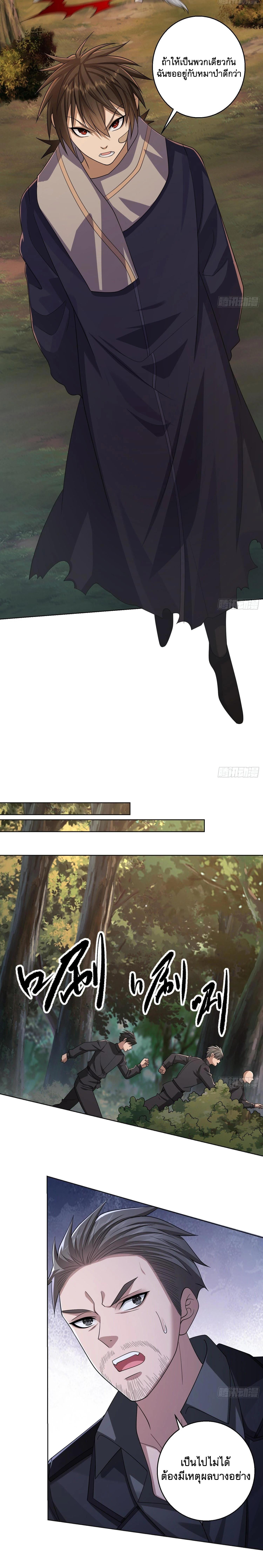 Manga-lc-com อ่านมังงะ อ่านการ์ตูน ออนไลน์ ฟรี The First Order ตอนที่ 1 2 3 4 5 6 7 8 9 10 11 12 13 14 ฟรี ไม่มีโฆษณา Manga-lc - อ่าน มังงะ อ่าน การ์ตูน ออนไลน์ อ่านมังงะ ฟรี