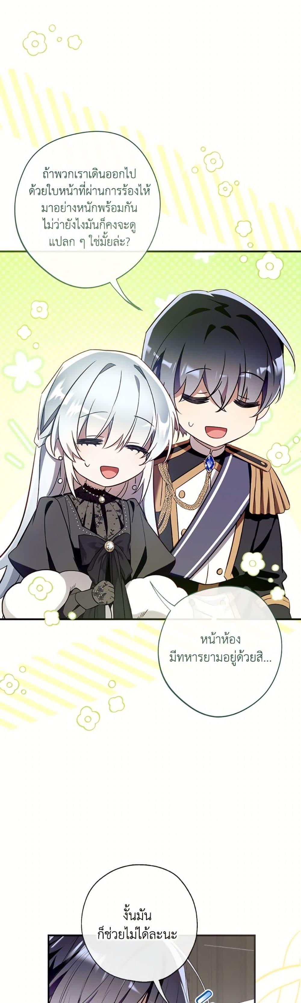 Manga-lc-com อ่านมังงะ อ่านการ์ตูน ออนไลน์ ฟรี Can We Become a Family ตอนที่ 1 2 3 4 5 6 7 8 9 10 11 12 13 14 ฟรี ไม่มีโฆษณา Manga-lc - อ่าน มังงะ อ่าน การ์ตูน ออนไลน์ อ่านมังงะ ฟรี