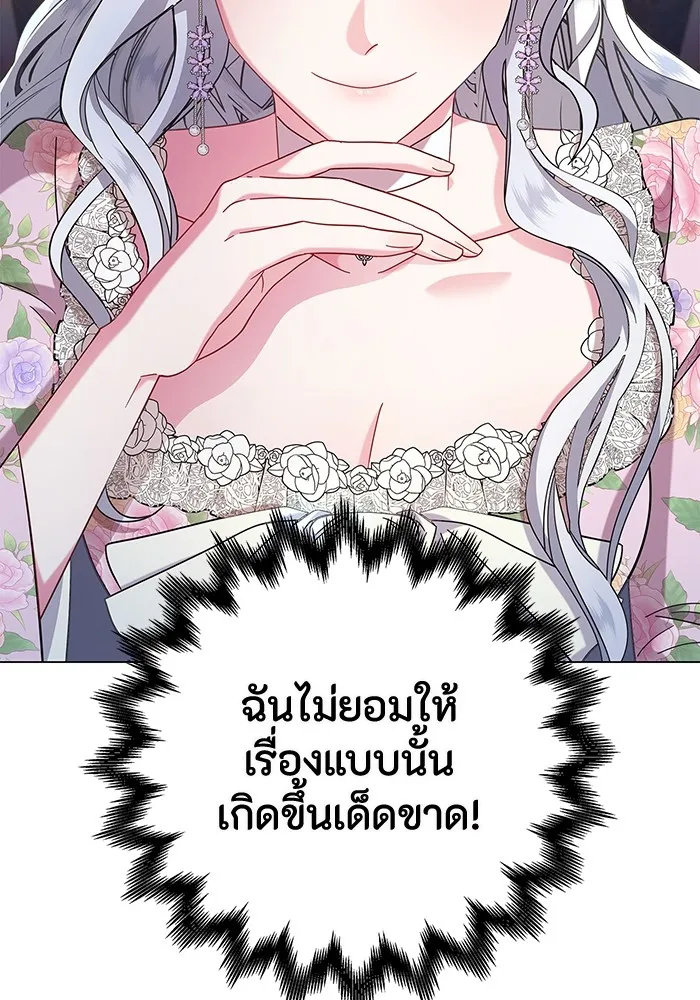 ฉันกลายเป็นแม่พระเอกนิยายจอมเสเพล ตอนที่ 4 รูปที่ 104