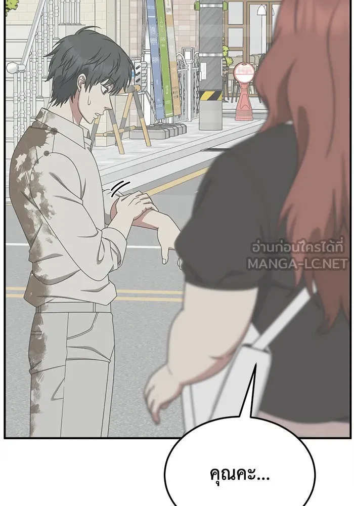 ช่วยเปลี่ยนฉันที ตอนที่ 269. ซีซัน 2 รูปที่ 108