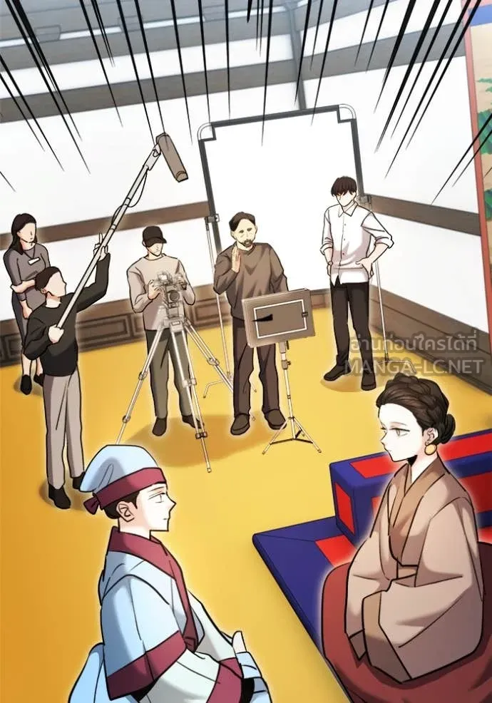 ออร่าดาราอัจฉริยะ ตอนที่ 72 รูปที่ 49