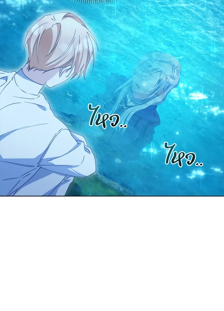 ชีวิตใหม่ในตระกูลมือสังหาร ตอนที่ 34 รูปที่ 92