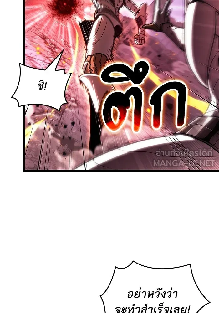 หลังวันสิ้นโลก ตอนที่ 206 รูปที่ 75