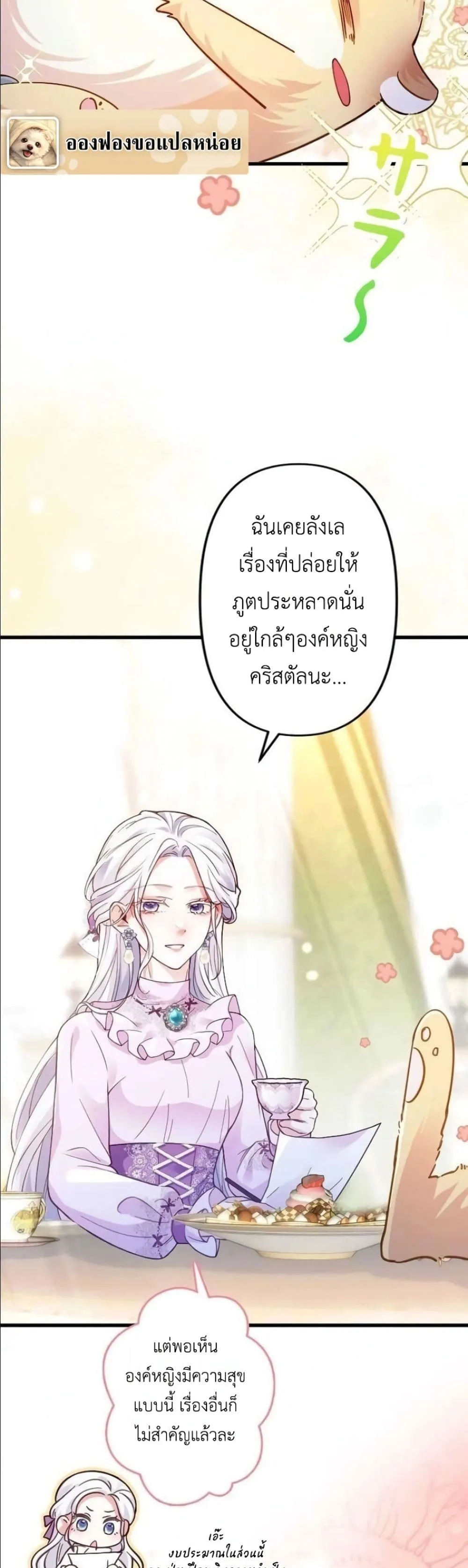 Manga-lc-com อ่านมังงะ อ่านการ์ตูน ออนไลน์ ฟรี I’m a Contract Stepmother, but the Tyrant Is Way Too Overpro ตอนที่ 1 2 3 4 5 6 7 8 9 10 11 12 13 14 ฟรี ไม่มีโฆษณา Manga-lc - อ่าน มังงะ อ่าน การ์ตูน ออนไลน์ อ่านมังงะ ฟรี