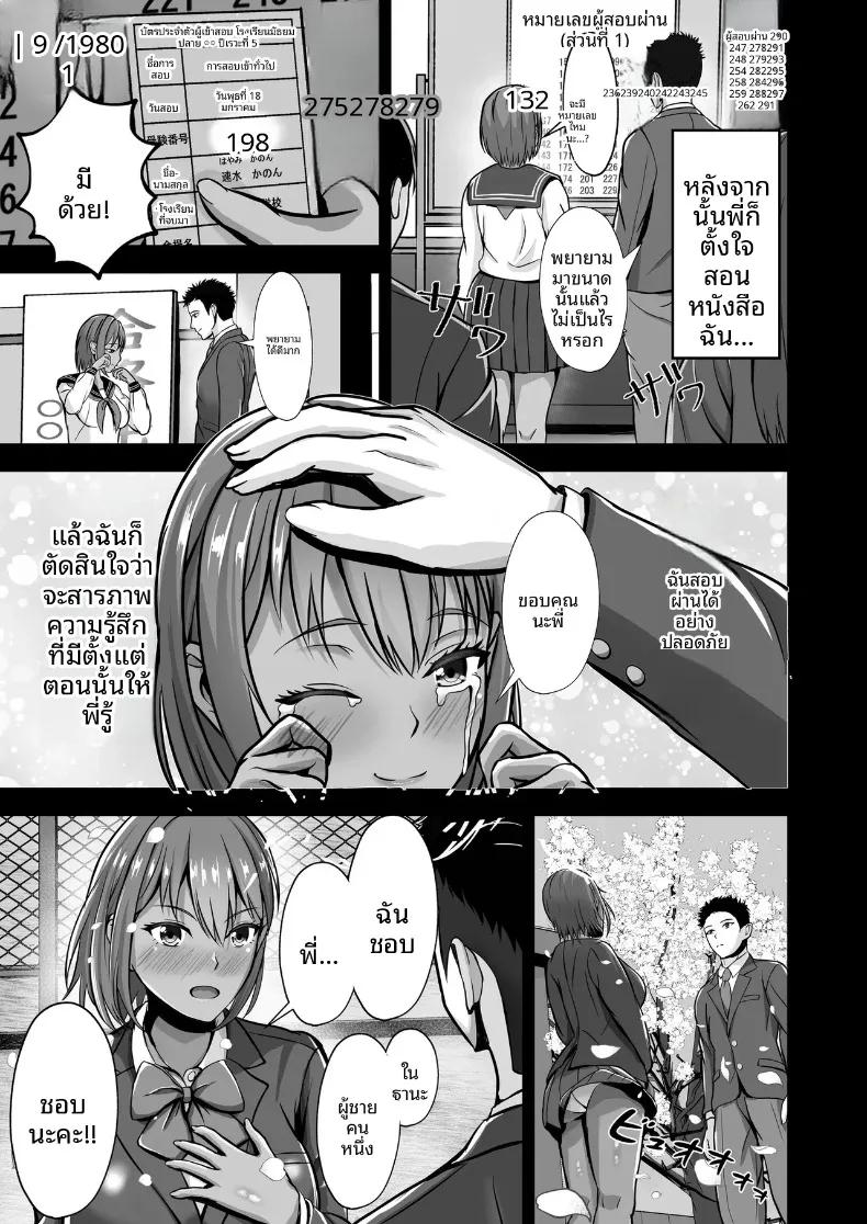 Doujin-Lc- อ่าน โดจิน มังฮวา เกาหลี ญี่ปุ่น จีน แปลไทย ถึงแม้จะมีแฟนแล้ว... ผมก็อดใจไม่ไหวกับคำชักชวน (Akiyama Eight) ตอนที่ 1 2 3 4 5 6 7 8 9 10 11 12 13 14 ฟรี ไม่มีโฆษณา อ่าน โดจิน Manhwa เกาหลี ญี่ปุ่น จีน เรามีครบ คัดมาให้เน้นๆ โดจิน 18+ รับประกันความฟินโดย  Doujin Lc