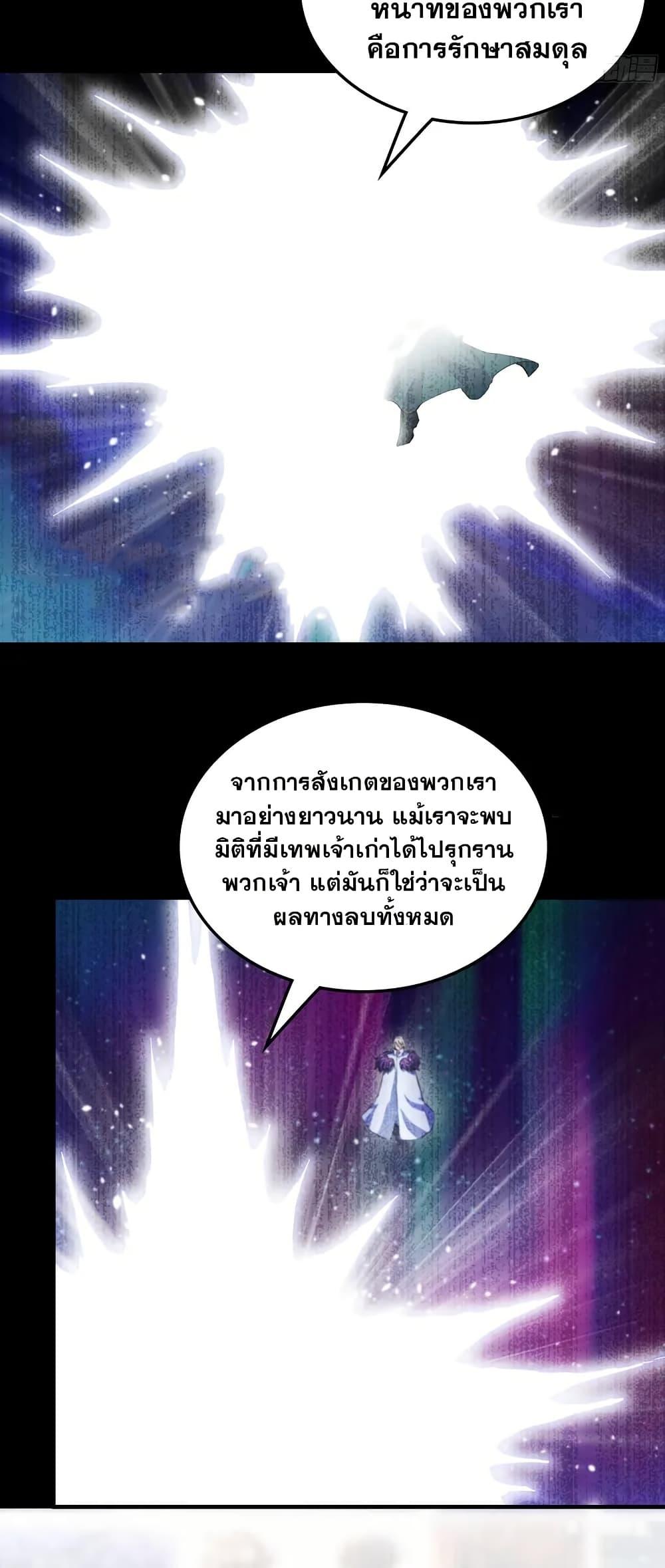 Manga-lc-com อ่านมังงะ อ่านการ์ตูน ออนไลน์ ฟรี My Wife is a Demon Queen ตอนที่ 1 2 3 4 5 6 7 8 9 10 11 12 13 14 ฟรี ไม่มีโฆษณา Manga-lc - อ่าน มังงะ อ่าน การ์ตูน ออนไลน์ อ่านมังงะ ฟรี