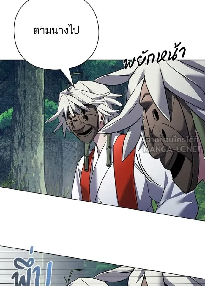 คืนแห่งโทแกบี ตอนที่ 105 รูปที่ 72