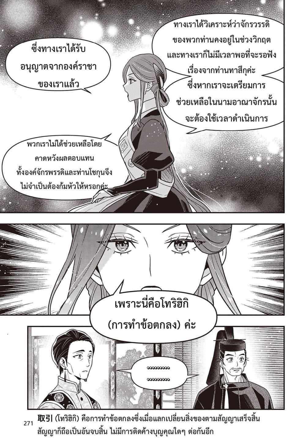 Manga-lc-com อ่านมังงะ อ่านการ์ตูน ออนไลน์ ฟรี Tanaka Family Reincarnates ตอนที่ 1 2 3 4 5 6 7 8 9 10 11 12 13 14 ฟรี ไม่มีโฆษณา Manga-lc - อ่าน มังงะ อ่าน การ์ตูน ออนไลน์ อ่านมังงะ ฟรี