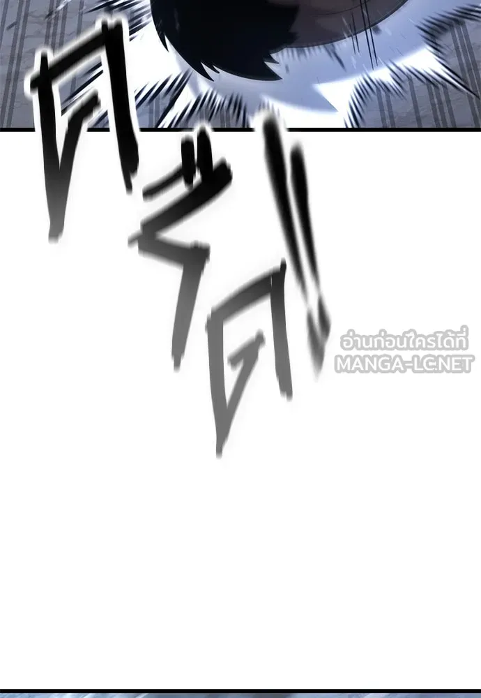 วิถีชาวนาของราชาปีศาจ ตอนที่ 17 รูปที่ 36