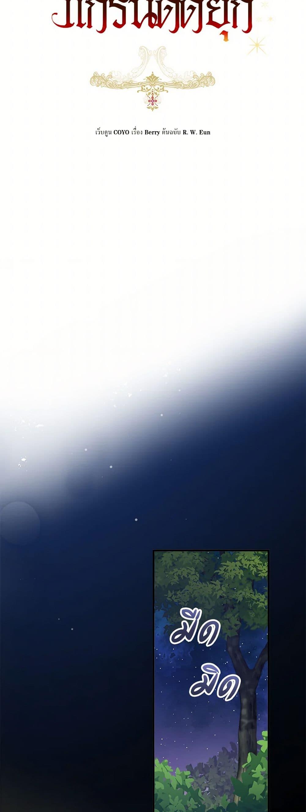 Manga-lc-com อ่านมังงะ อ่านการ์ตูน ออนไลน์ ฟรี The Archduke’s Gorgeous Wedding Was a Fraud ตอนที่ 1 2 3 4 5 6 7 8 9 10 11 12 13 14 ฟรี ไม่มีโฆษณา Manga-lc - อ่าน มังงะ อ่าน การ์ตูน ออนไลน์ อ่านมังงะ ฟรี