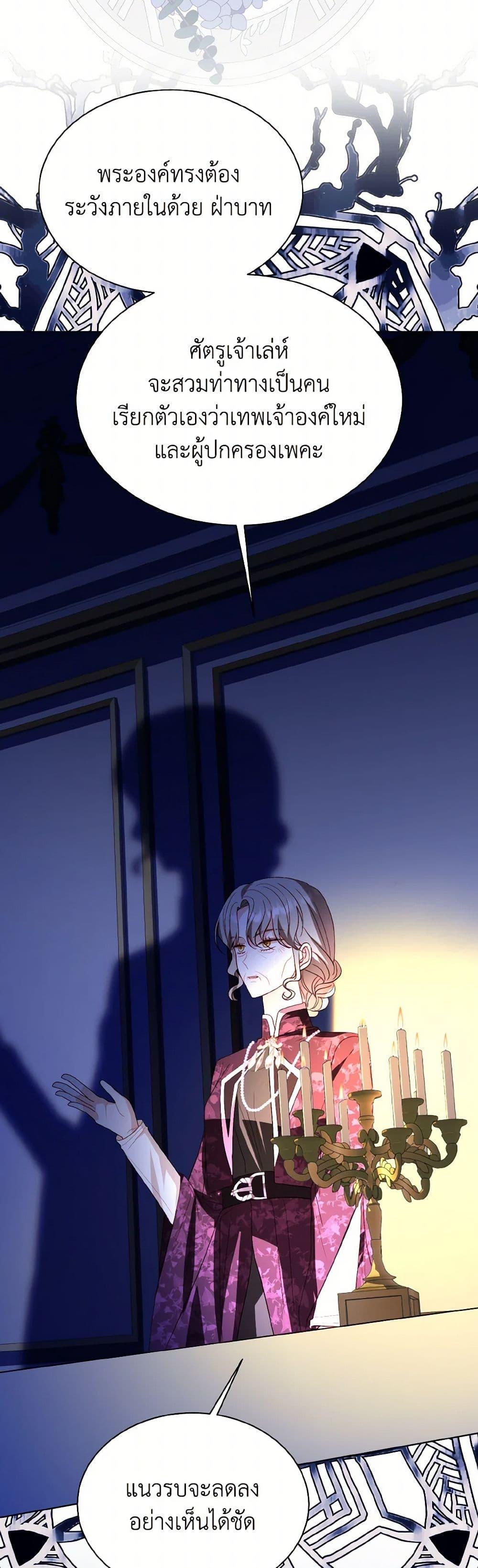 Manga-lc-com อ่านมังงะ อ่านการ์ตูน ออนไลน์ ฟรี My Father, the Possessive Demi-God ตอนที่ 1 2 3 4 5 6 7 8 9 10 11 12 13 14 ฟรี ไม่มีโฆษณา Manga-lc - อ่าน มังงะ อ่าน การ์ตูน ออนไลน์ อ่านมังงะ ฟรี