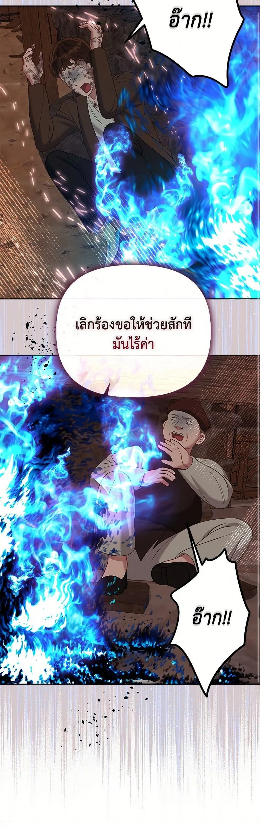 Manga-lc-com อ่านมังงะ อ่านการ์ตูน ออนไลน์ ฟรี The Perks of Being an S-Class Heroine ตอนที่ 1 2 3 4 5 6 7 8 9 10 11 12 13 14 ฟรี ไม่มีโฆษณา Manga-lc - อ่าน มังงะ อ่าน การ์ตูน ออนไลน์ อ่านมังงะ ฟรี