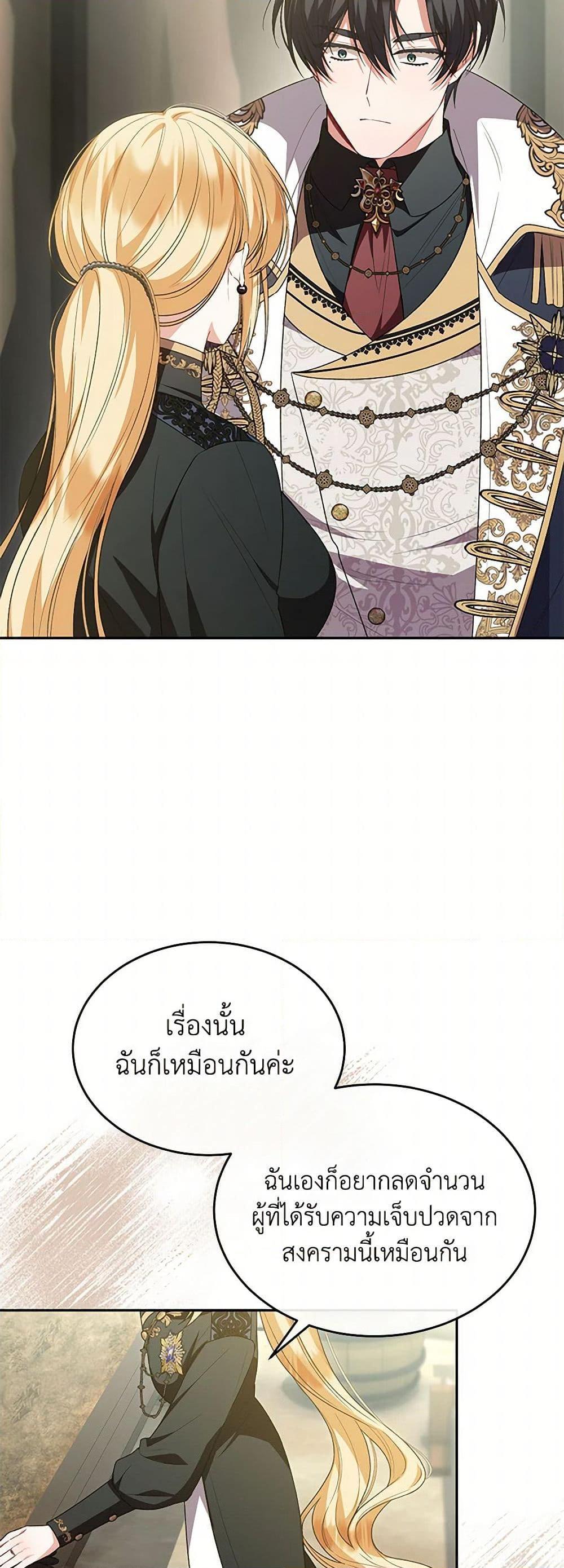 Manga-lc-com อ่านมังงะ อ่านการ์ตูน ออนไลน์ ฟรี The Real Daughter Is Back ตอนที่ 1 2 3 4 5 6 7 8 9 10 11 12 13 14 ฟรี ไม่มีโฆษณา Manga-lc - อ่าน มังงะ อ่าน การ์ตูน ออนไลน์ อ่านมังงะ ฟรี