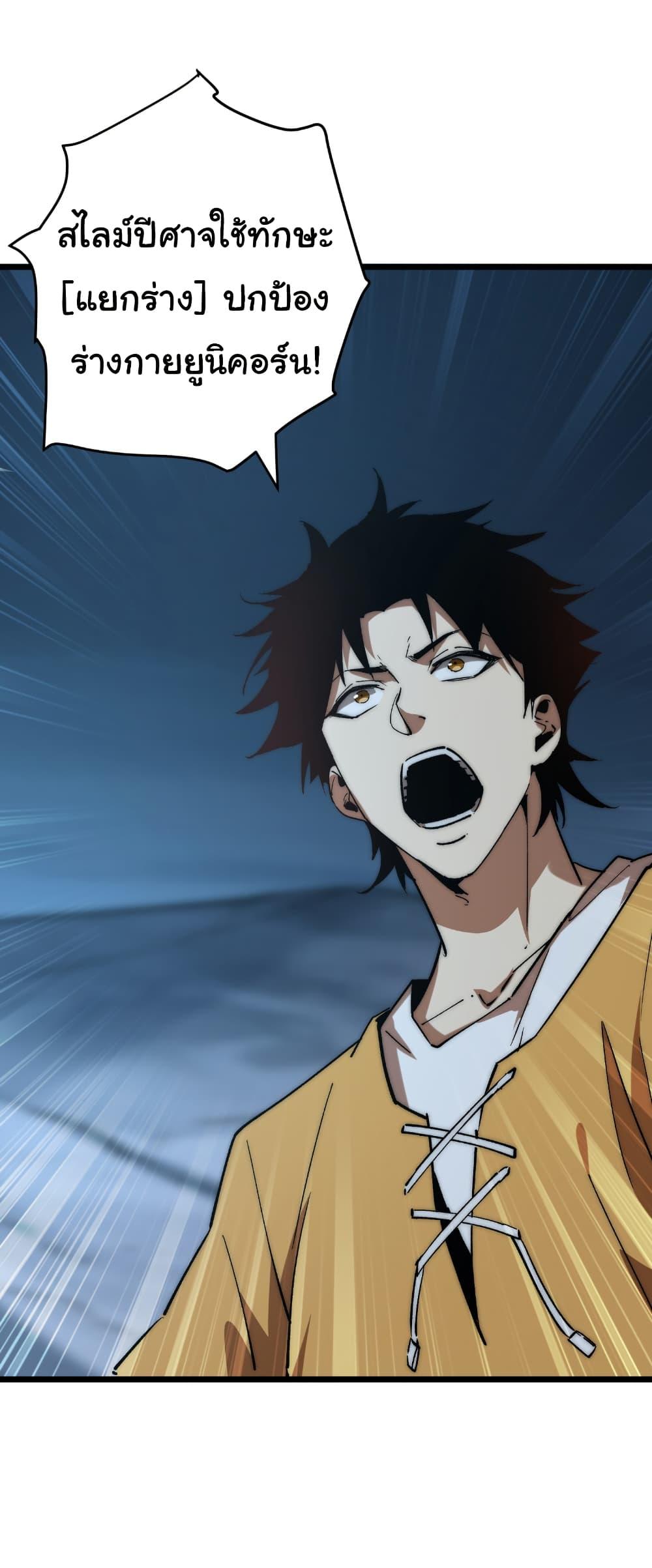 Manga-lc-com อ่านมังงะ อ่านการ์ตูน ออนไลน์ ฟรี Summon the devil, I am the abyss ตอนที่ 1 2 3 4 5 6 7 8 9 10 11 12 13 14 ฟรี ไม่มีโฆษณา Manga-lc - อ่าน มังงะ อ่าน การ์ตูน ออนไลน์ อ่านมังงะ ฟรี