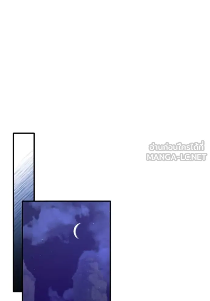 Regressor’s Life Aft ตอนที่ 78 รูปที่ 110