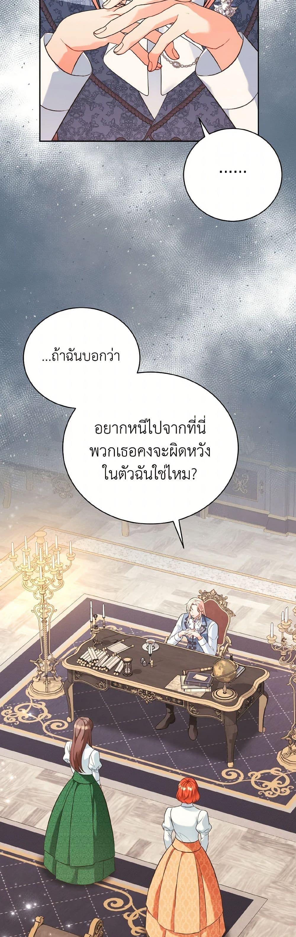 Manga-lc-com อ่านมังงะ อ่านการ์ตูน ออนไลน์ ฟรี The Wicked Ladies in Waiting ตอนที่ 1 2 3 4 5 6 7 8 9 10 11 12 13 14 ฟรี ไม่มีโฆษณา Manga-lc - อ่าน มังงะ อ่าน การ์ตูน ออนไลน์ อ่านมังงะ ฟรี