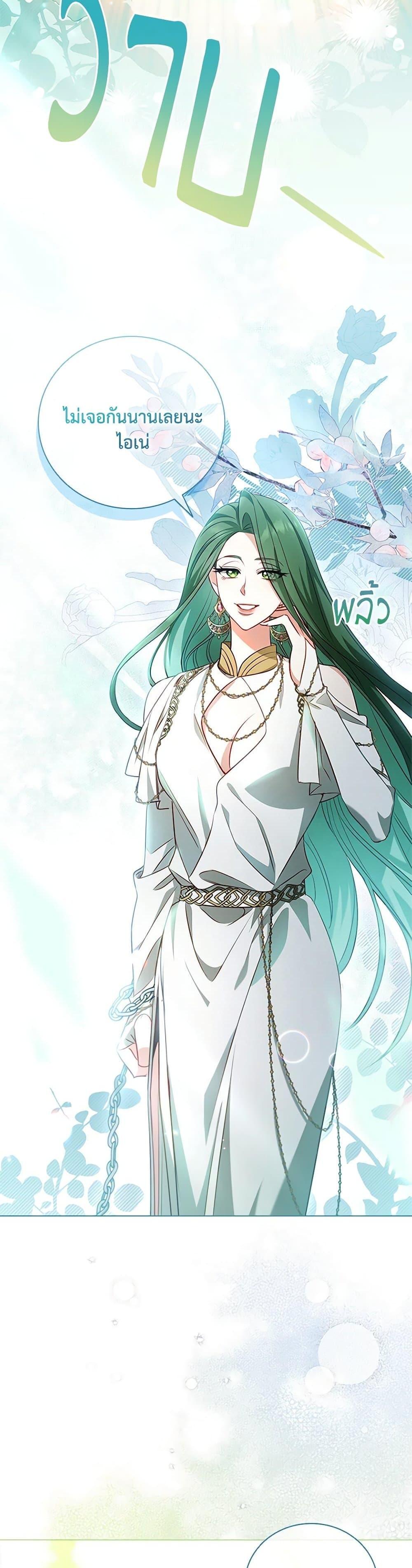 Manga-lc-com อ่านมังงะ อ่านการ์ตูน ออนไลน์ ฟรี The Heroine is a Man! ตอนที่ 1 2 3 4 5 6 7 8 9 10 11 12 13 14 ฟรี ไม่มีโฆษณา Manga-lc - อ่าน มังงะ อ่าน การ์ตูน ออนไลน์ อ่านมังงะ ฟรี