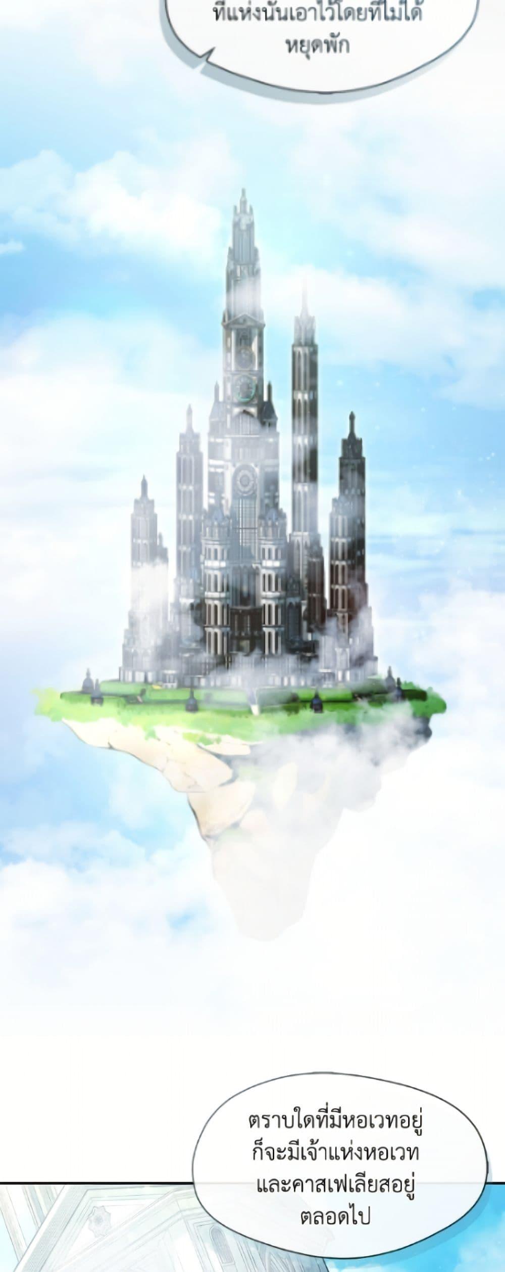 Manga-lc-com อ่านมังงะ อ่านการ์ตูน ออนไลน์ ฟรี I Failed To Throw The Villain Away ตอนที่ 1 2 3 4 5 6 7 8 9 10 11 12 13 14 ฟรี ไม่มีโฆษณา Manga-lc - อ่าน มังงะ อ่าน การ์ตูน ออนไลน์ อ่านมังงะ ฟรี