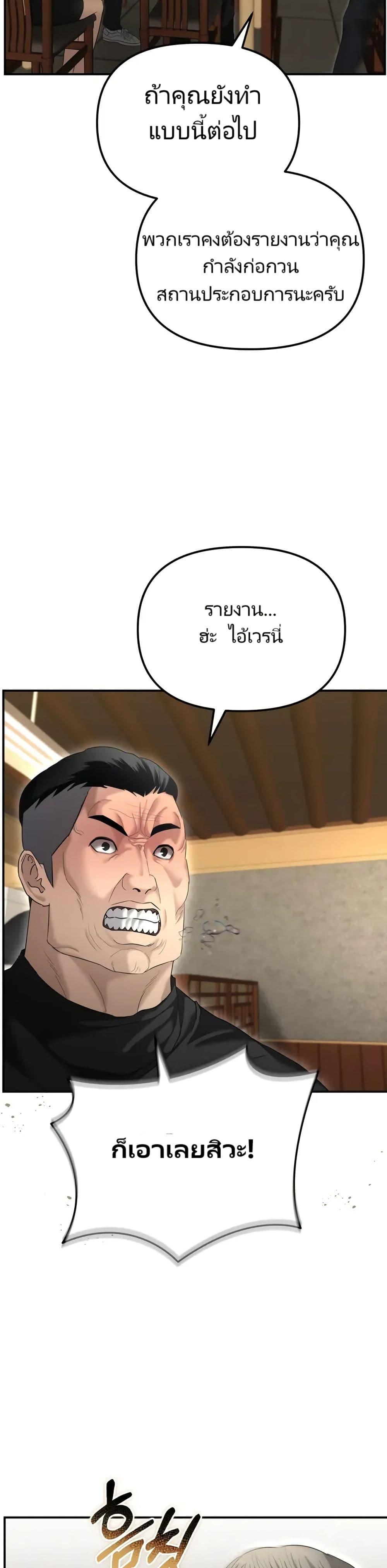 Manga-lc-com อ่านมังงะ อ่านการ์ตูน ออนไลน์ ฟรี The Cop Is Too Strong ตอนที่ 1 2 3 4 5 6 7 8 9 10 11 12 13 14 ฟรี ไม่มีโฆษณา Manga-lc - อ่าน มังงะ อ่าน การ์ตูน ออนไลน์ อ่านมังงะ ฟรี