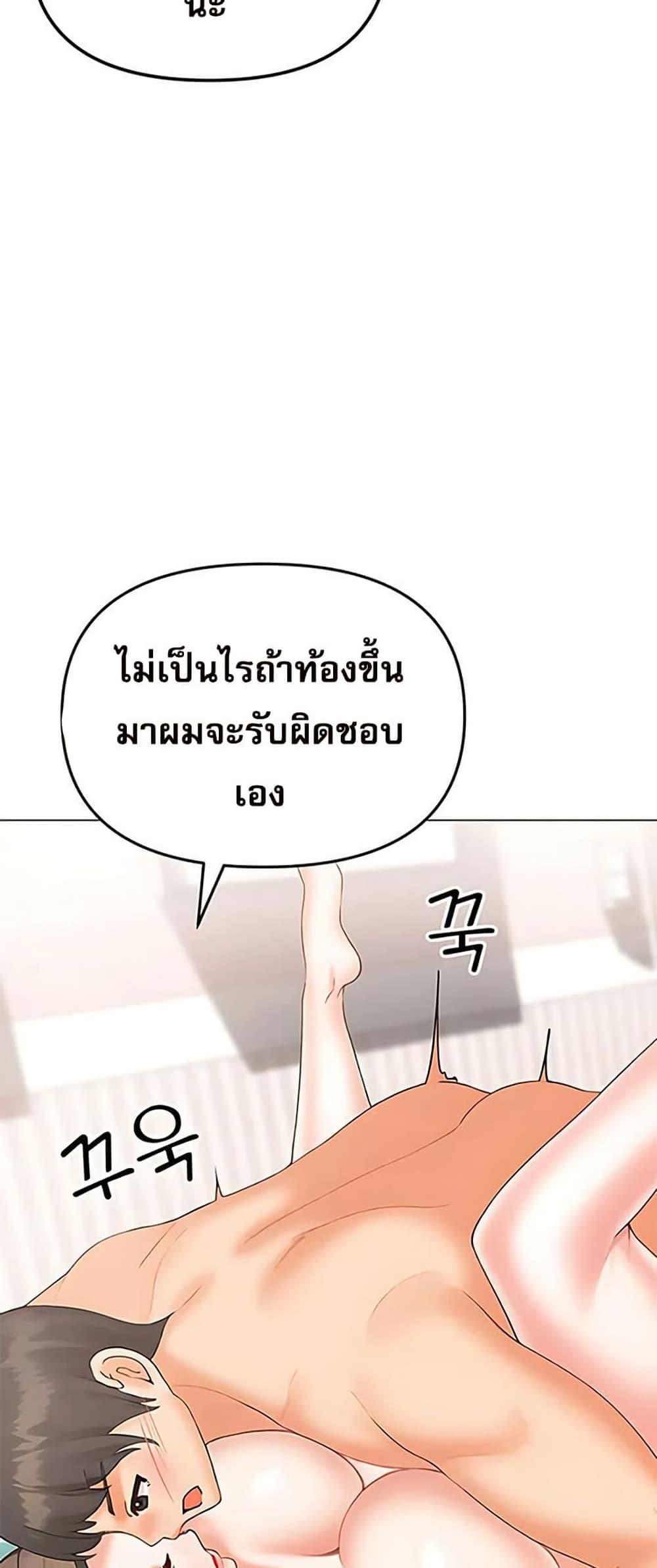 Doujin-Lc- อ่าน โดจิน มังฮวา เกาหลี ญี่ปุ่น จีน แปลไทย Troublesome Sister ตอนที่ 1 2 3 4 5 6 7 8 9 10 11 12 13 14 ฟรี ไม่มีโฆษณา อ่าน โดจิน Manhwa เกาหลี ญี่ปุ่น จีน เรามีครบ คัดมาให้เน้นๆ โดจิน 18+ รับประกันความฟินโดย  Doujin Lc