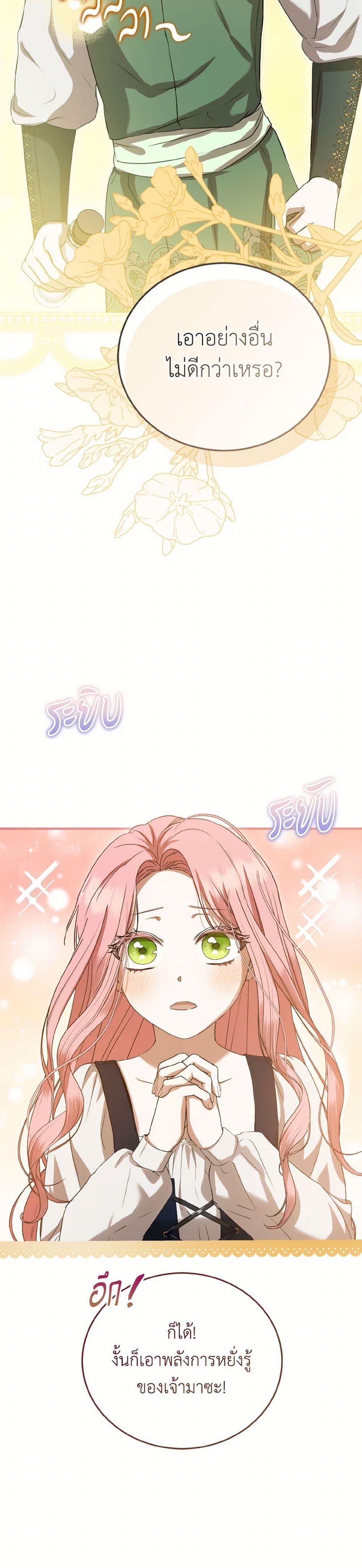 Manga-lc-com อ่านมังงะ อ่านการ์ตูน ออนไลน์ ฟรี I Saw the Future With the Killer Grand Duke ตอนที่ 1 2 3 4 5 6 7 8 9 10 11 12 13 14 ฟรี ไม่มีโฆษณา Manga-lc - อ่าน มังงะ อ่าน การ์ตูน ออนไลน์ อ่านมังงะ ฟรี