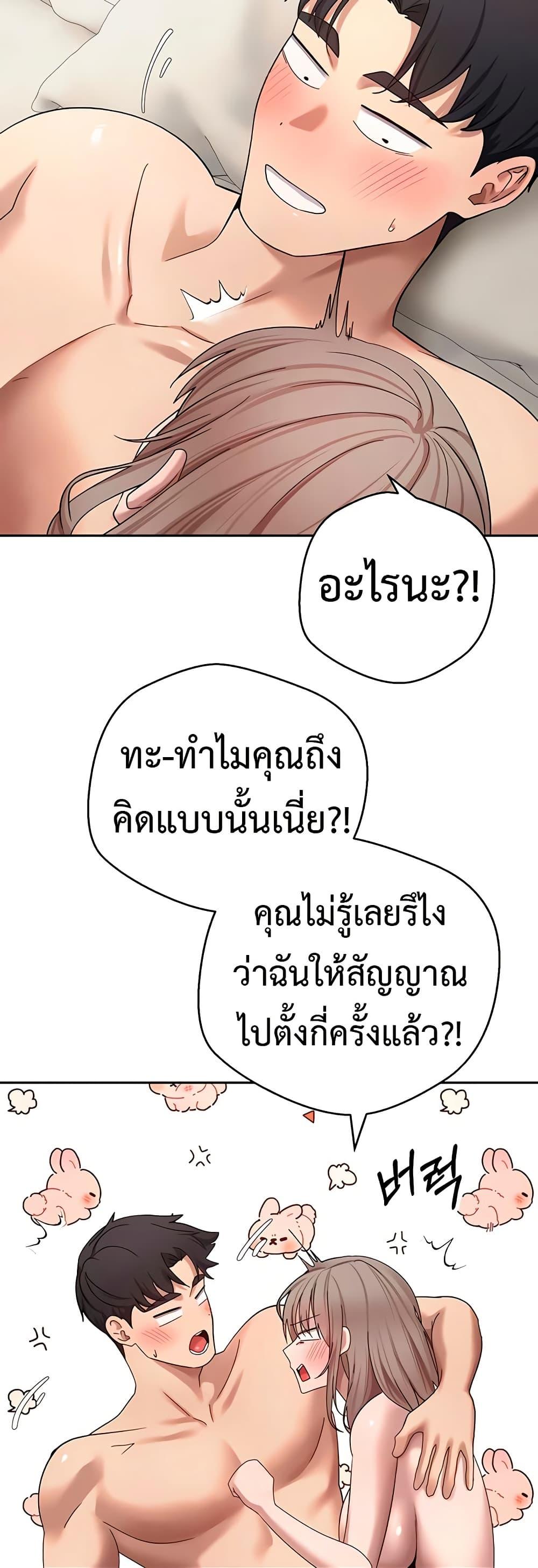 Doujin-Lc- อ่าน โดจิน มังฮวา เกาหลี ญี่ปุ่น จีน แปลไทย Turning My Life Around With Crypto ตอนที่ 1 2 3 4 5 6 7 8 9 10 11 12 13 14 ฟรี ไม่มีโฆษณา อ่าน โดจิน Manhwa เกาหลี ญี่ปุ่น จีน เรามีครบ คัดมาให้เน้นๆ โดจิน 18+ รับประกันความฟินโดย  Doujin Lc