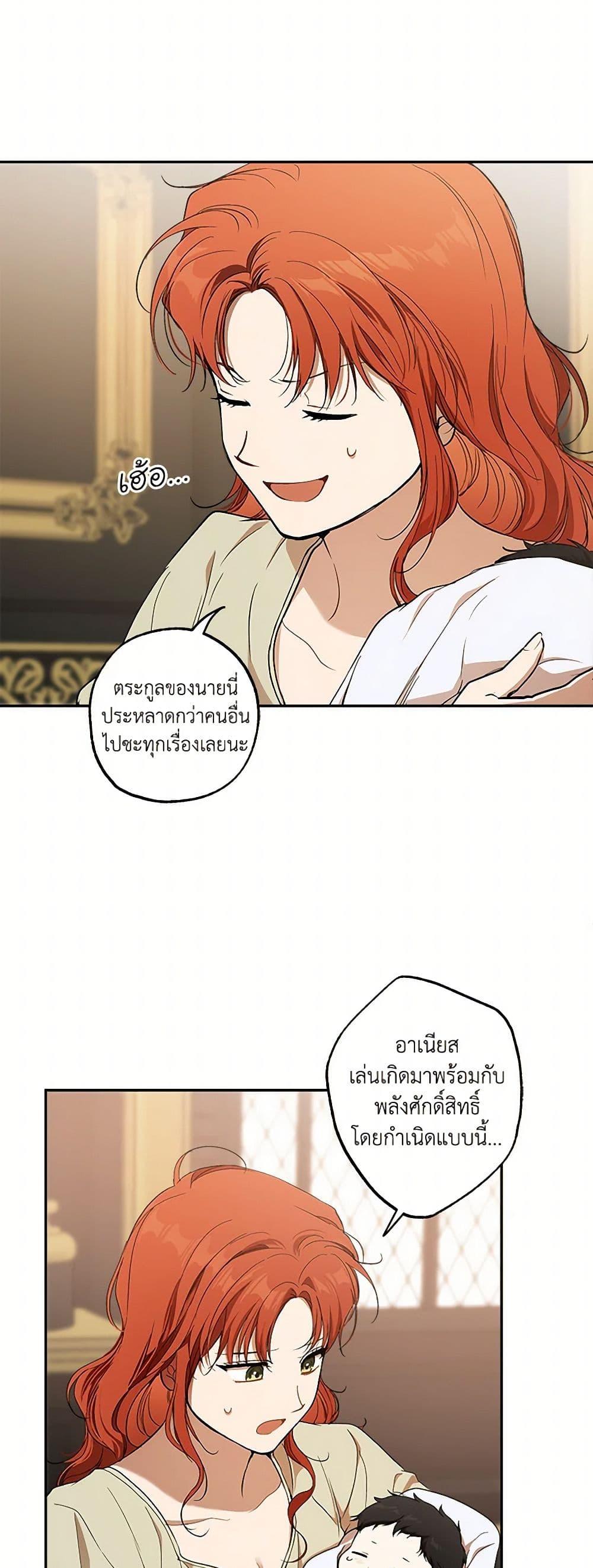 Manga-lc-com อ่านมังงะ อ่านการ์ตูน ออนไลน์ ฟรี It Was All a Mistake ตอนที่ 1 2 3 4 5 6 7 8 9 10 11 12 13 14 ฟรี ไม่มีโฆษณา Manga-lc - อ่าน มังงะ อ่าน การ์ตูน ออนไลน์ อ่านมังงะ ฟรี