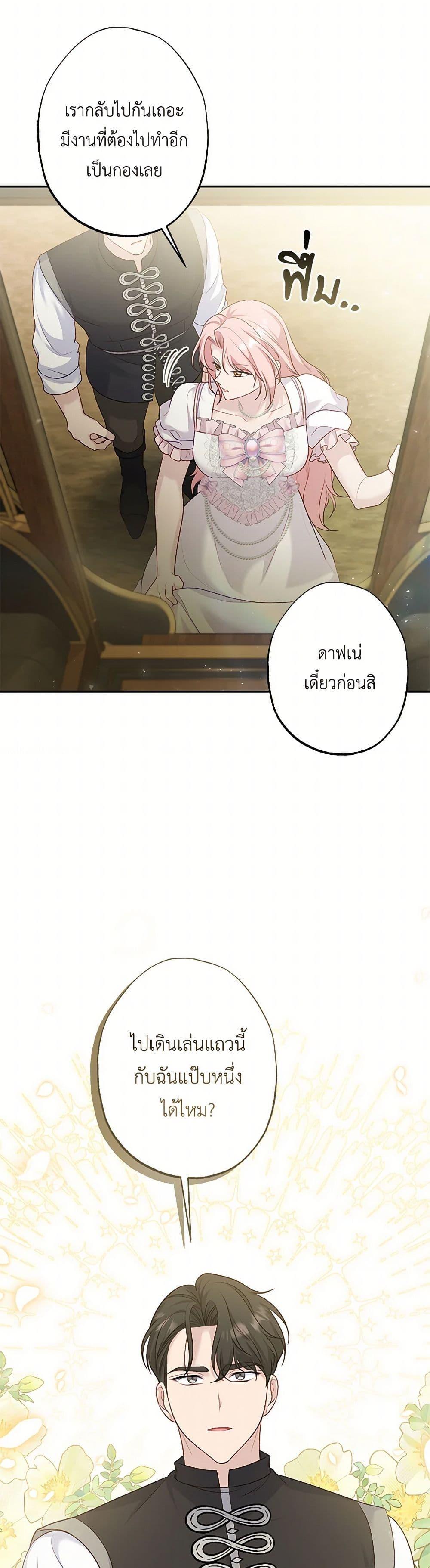 Manga-lc-com อ่านมังงะ อ่านการ์ตูน ออนไลน์ ฟรี The Villain’s Young Backer ตอนที่ 1 2 3 4 5 6 7 8 9 10 11 12 13 14 ฟรี ไม่มีโฆษณา Manga-lc - อ่าน มังงะ อ่าน การ์ตูน ออนไลน์ อ่านมังงะ ฟรี