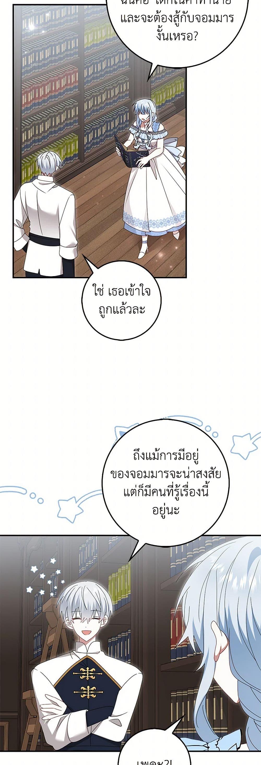 Manga-lc-com อ่านมังงะ อ่านการ์ตูน ออนไลน์ ฟรี That Fishery, I’ll take it ตอนที่ 1 2 3 4 5 6 7 8 9 10 11 12 13 14 ฟรี ไม่มีโฆษณา Manga-lc - อ่าน มังงะ อ่าน การ์ตูน ออนไลน์ อ่านมังงะ ฟรี