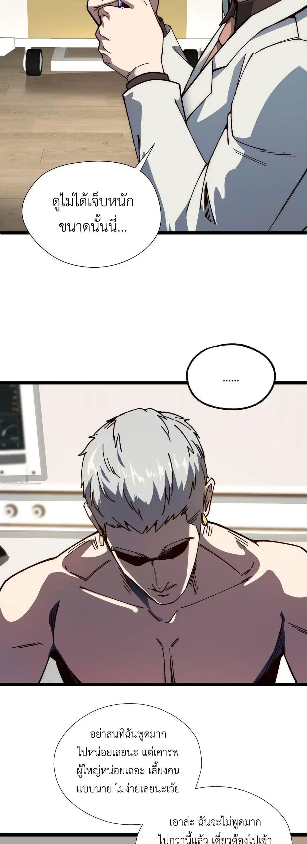 Manga-lc-com อ่านมังงะ อ่านการ์ตูน ออนไลน์ ฟรี The King of Beasts ตอนที่ 1 2 3 4 5 6 7 8 9 10 11 12 13 14 ฟรี ไม่มีโฆษณา Manga-lc - อ่าน มังงะ อ่าน การ์ตูน ออนไลน์ อ่านมังงะ ฟรี