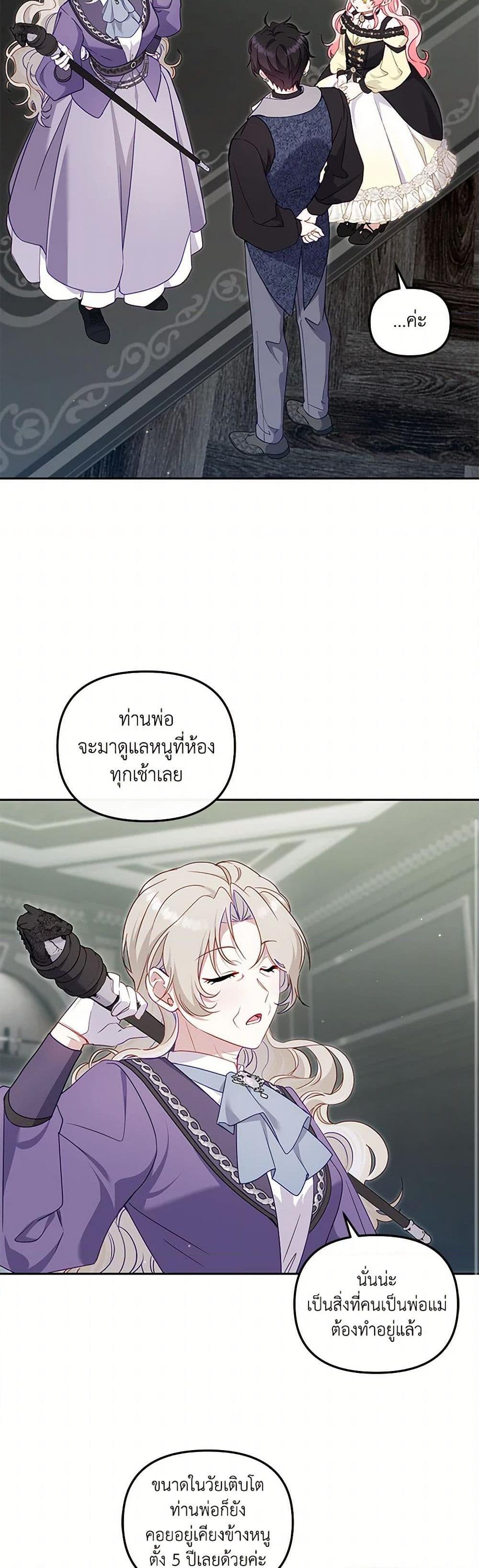 Manga-lc-com อ่านมังงะ อ่านการ์ตูน ออนไลน์ ฟรี I’m Being Raised by Villains ตอนที่ 1 2 3 4 5 6 7 8 9 10 11 12 13 14 ฟรี ไม่มีโฆษณา Manga-lc - อ่าน มังงะ อ่าน การ์ตูน ออนไลน์ อ่านมังงะ ฟรี