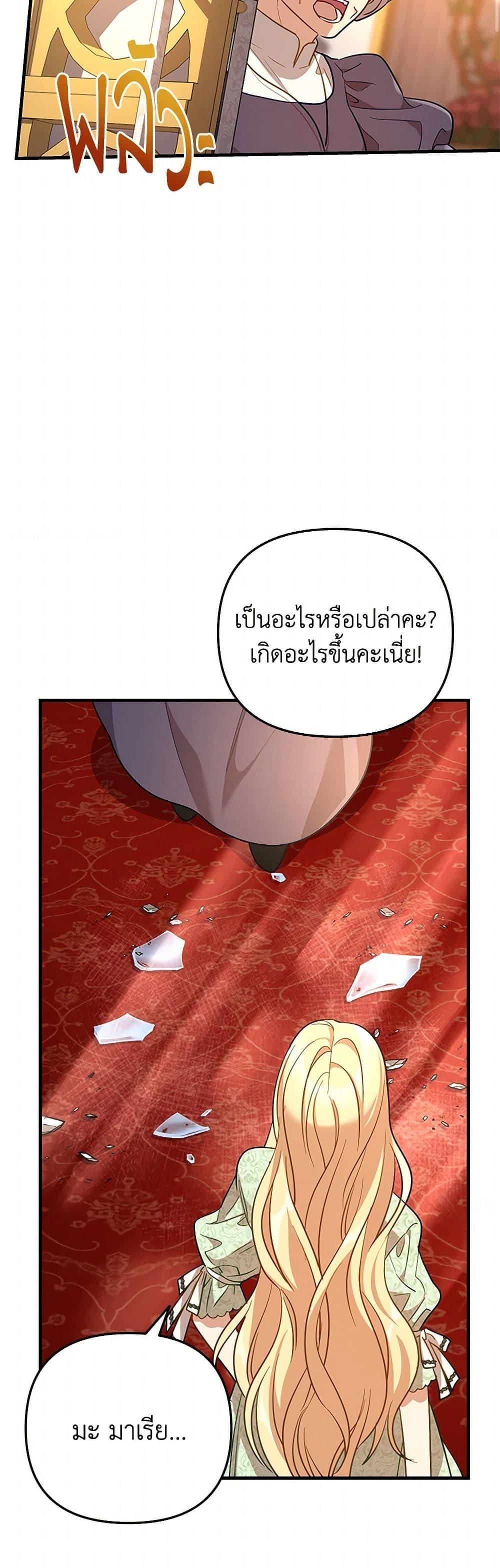 Manga-lc-com อ่านมังงะ อ่านการ์ตูน ออนไลน์ ฟรี The Baby Saint Wants to Destroy the World! ตอนที่ 1 2 3 4 5 6 7 8 9 10 11 12 13 14 ฟรี ไม่มีโฆษณา Manga-lc - อ่าน มังงะ อ่าน การ์ตูน ออนไลน์ อ่านมังงะ ฟรี