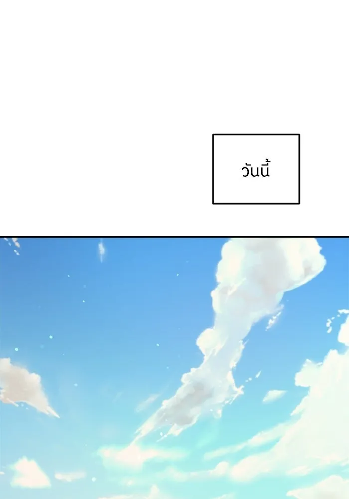 ครอบครัวสามีเห็นทีจะคลั่งรัก ตอนที่ 17 รูปที่ 110