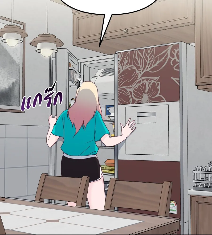 Spy House ตอนที่ 49 รูปที่ 29