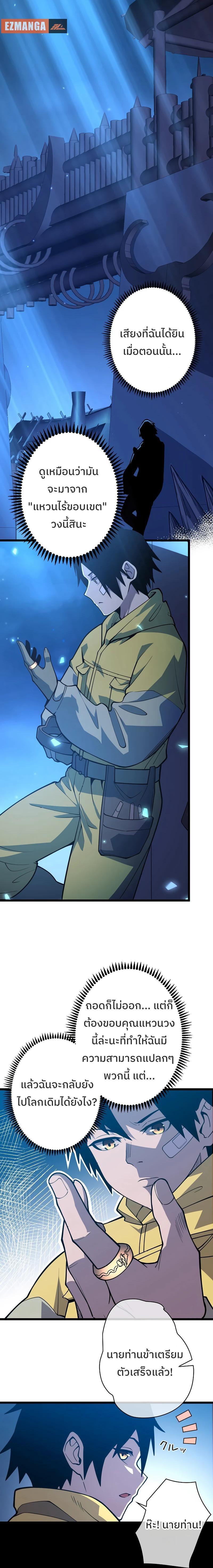 Manga-lc-com อ่านมังงะ อ่านการ์ตูน ออนไลน์ ฟรี Become the Strongest Hero Through the Cheat System ตอนที่ 1 2 3 4 5 6 7 8 9 10 11 12 13 14 ฟรี ไม่มีโฆษณา Manga-lc - อ่าน มังงะ อ่าน การ์ตูน ออนไลน์ อ่านมังงะ ฟรี