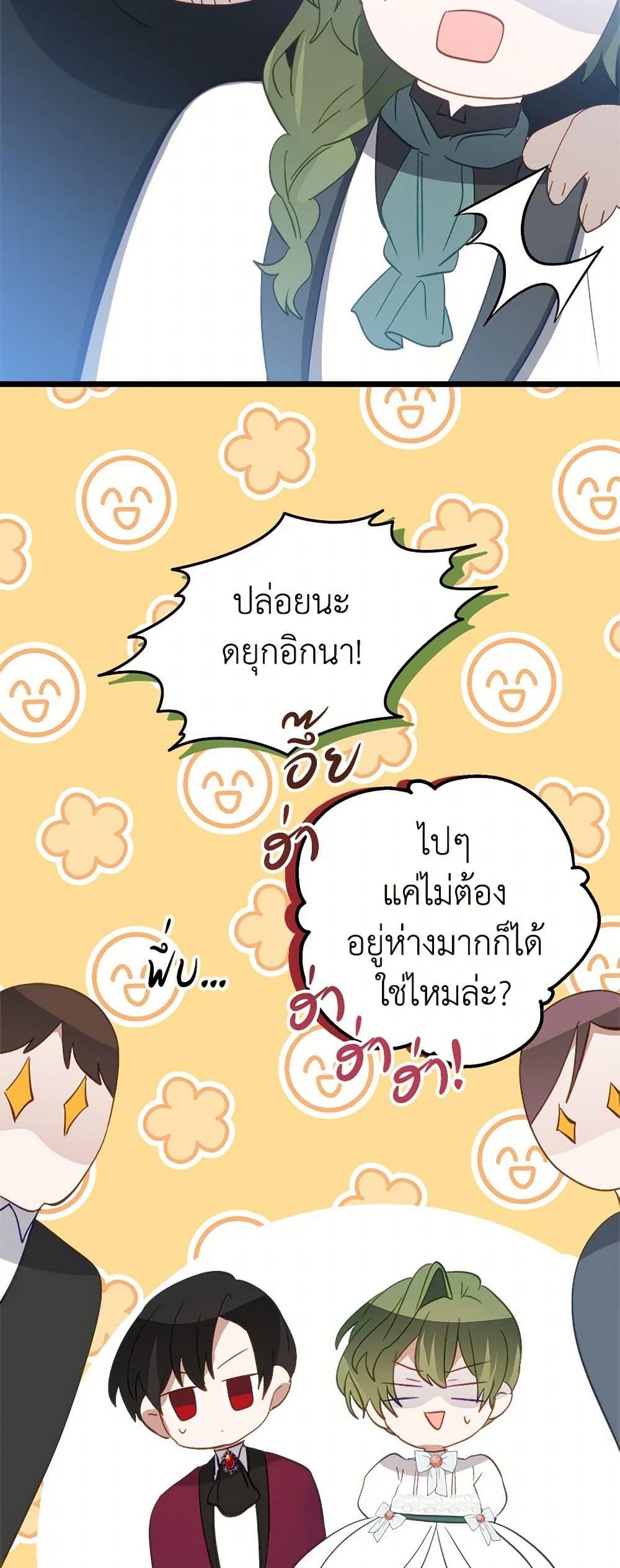 Manga-lc-com อ่านมังงะ อ่านการ์ตูน ออนไลน์ ฟรี The Doomed House’s Contract Daughter ตอนที่ 1 2 3 4 5 6 7 8 9 10 11 12 13 14 ฟรี ไม่มีโฆษณา Manga-lc - อ่าน มังงะ อ่าน การ์ตูน ออนไลน์ อ่านมังงะ ฟรี