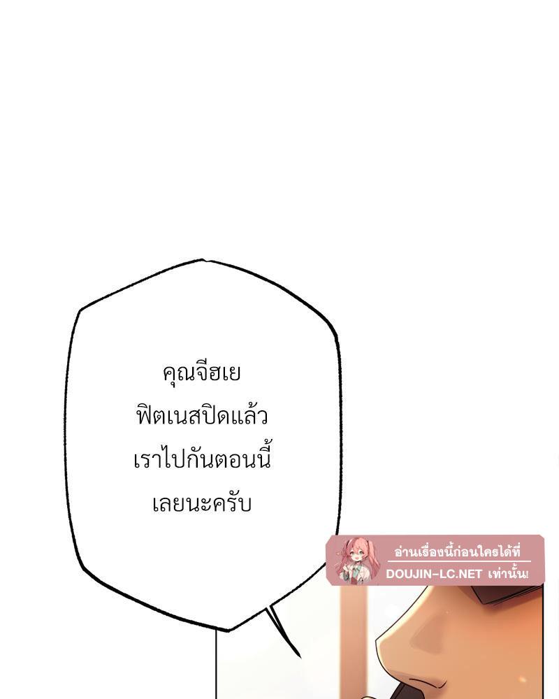 Doujin-Lc- อ่าน โดจิน มังฮวา เกาหลี ญี่ปุ่น จีน แปลไทย Do You Like to Exerc ตอนที่ 1 2 3 4 5 6 7 8 9 10 11 12 13 14 ฟรี ไม่มีโฆษณา อ่าน โดจิน Manhwa เกาหลี ญี่ปุ่น จีน เรามีครบ คัดมาให้เน้นๆ โดจิน 18+ รับประกันความฟินโดย  Doujin Lc