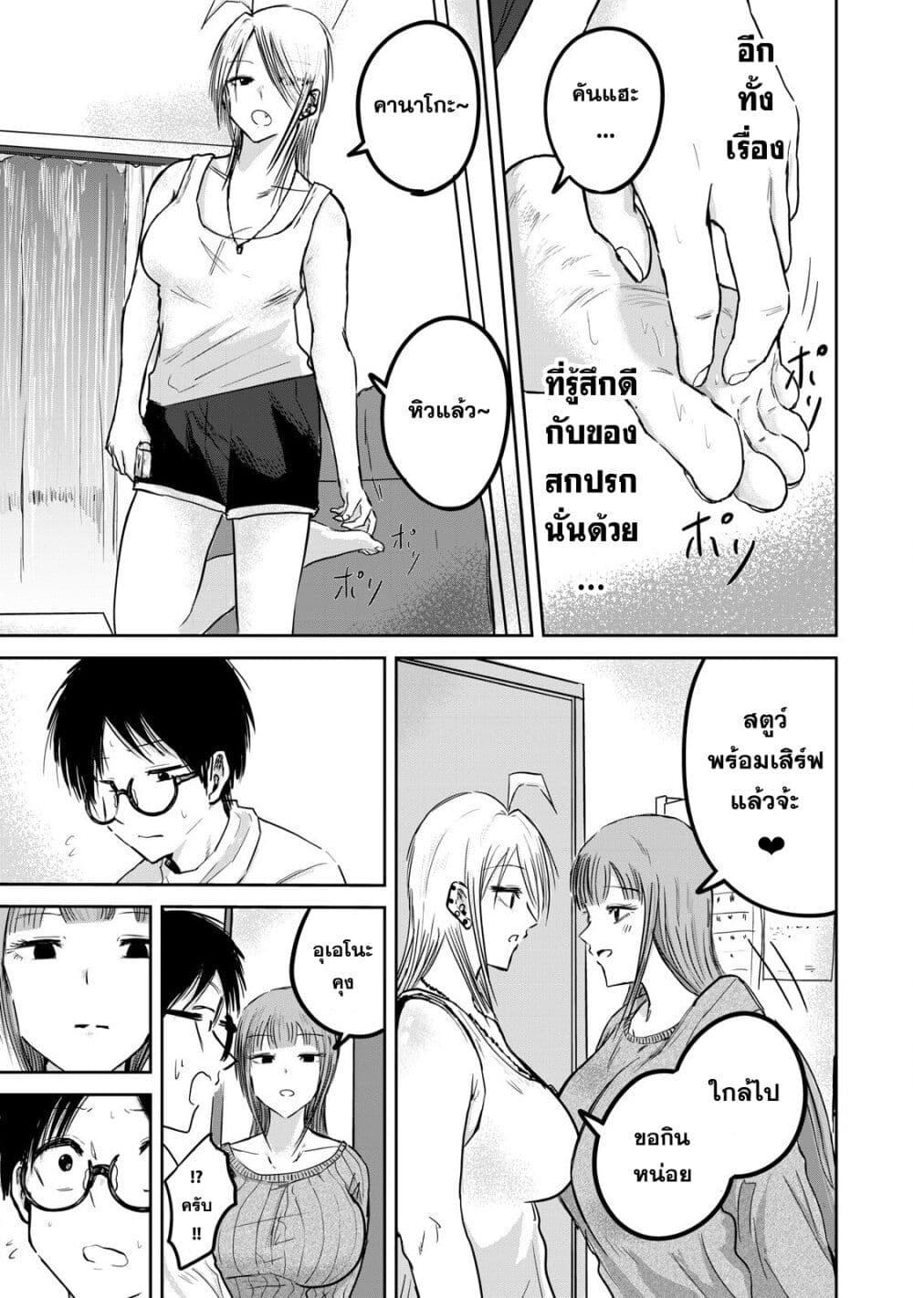 Manga-lc-com อ่านมังงะ อ่านการ์ตูน ออนไลน์ ฟรี Ueno-kun wa kaihatsu-zumi ตอนที่ 1 2 3 4 5 6 7 8 9 10 11 12 13 14 ฟรี ไม่มีโฆษณา Manga-lc - อ่าน มังงะ อ่าน การ์ตูน ออนไลน์ อ่านมังงะ ฟรี