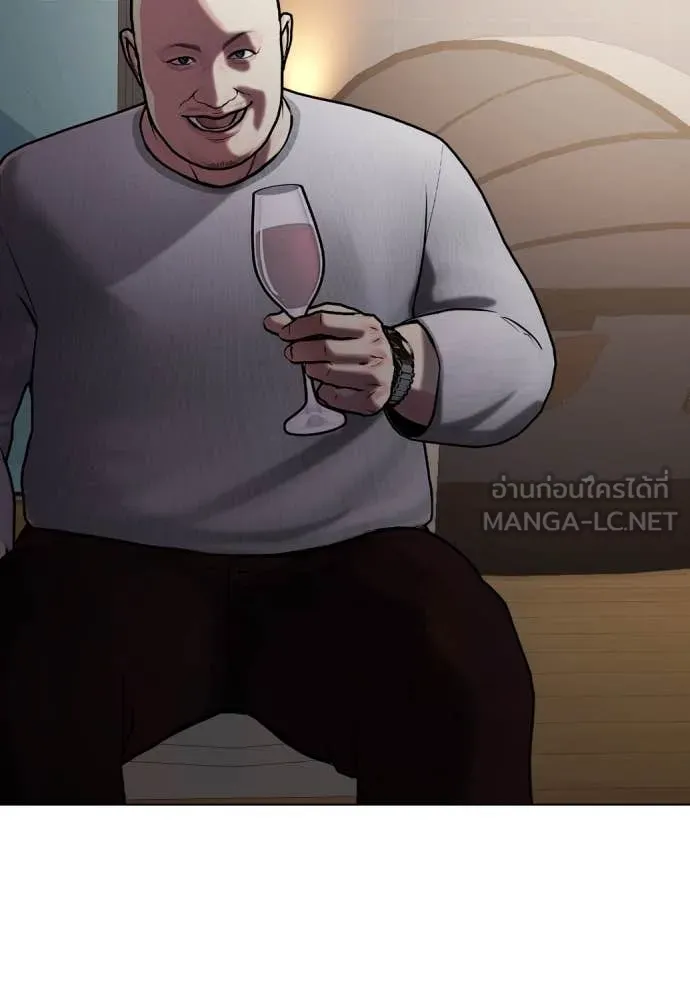 หมาหัวเน่า ตอนที่ 127 รูปที่ 113
