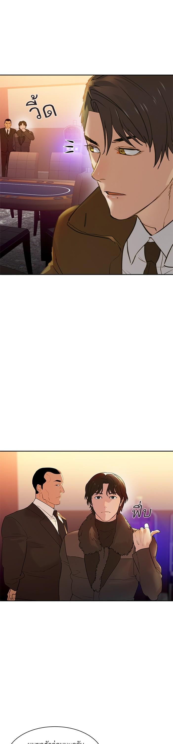 Manga-lc-com อ่านมังงะ อ่านการ์ตูน ออนไลน์ ฟรี The World Is Money and Power กลโกงโลกพนัน ตอนที่ 1 2 3 4 5 6 7 8 9 10 11 12 13 14 ฟรี ไม่มีโฆษณา Manga-lc - อ่าน มังงะ อ่าน การ์ตูน ออนไลน์ อ่านมังงะ ฟรี