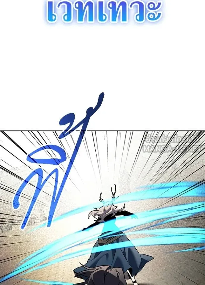 v ตอนที่ 98 รูปที่ 21