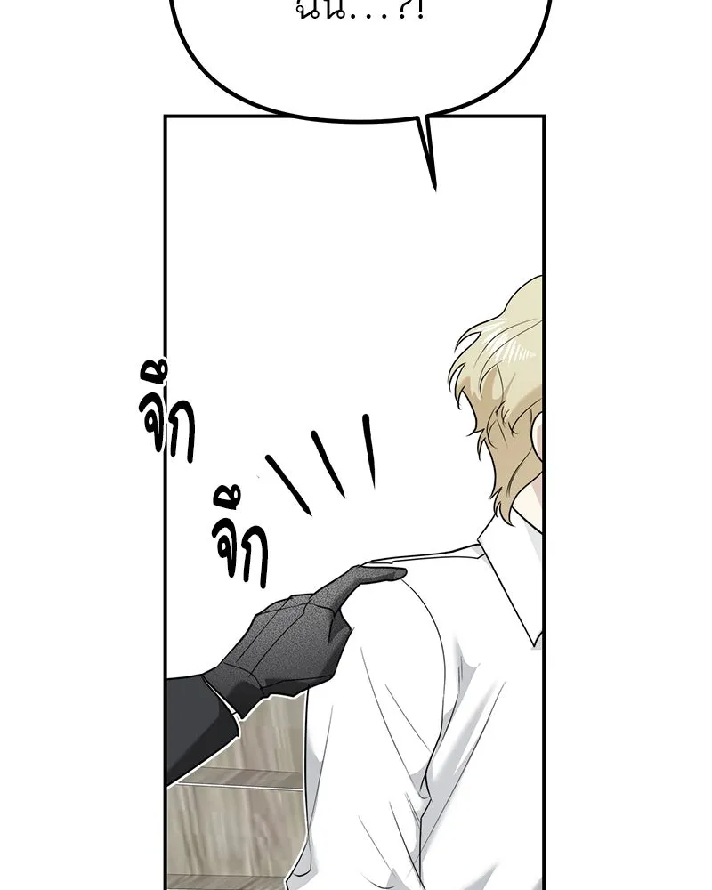 สี่สาวชาวกี ตอนที่ 9 โรงเรียนที่เพิ่งเคยไป (จบ) รูปที่ 64