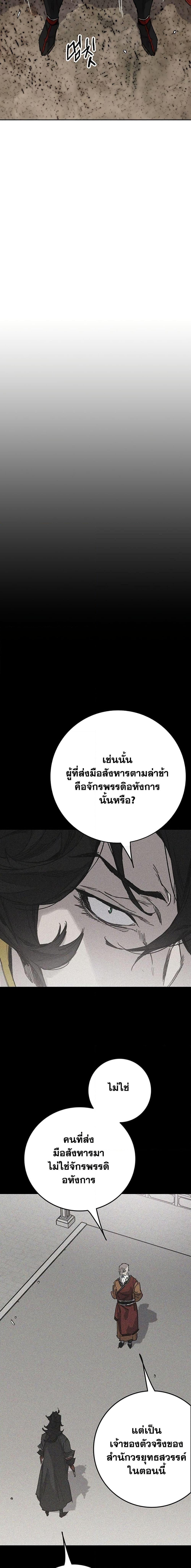 Manga-lc-com อ่านมังงะ อ่านการ์ตูน ออนไลน์ ฟรี The Undefeatable Swordsman ตอนที่ 1 2 3 4 5 6 7 8 9 10 11 12 13 14 ฟรี ไม่มีโฆษณา Manga-lc - อ่าน มังงะ อ่าน การ์ตูน ออนไลน์ อ่านมังงะ ฟรี