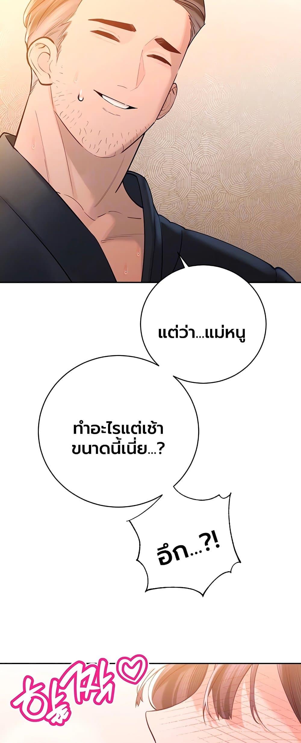 Doujin-Lc- อ่าน โดจิน มังฮวา เกาหลี ญี่ปุ่น จีน แปลไทย Father Is Eating ตอนที่ 1 2 3 4 5 6 7 8 9 10 11 12 13 14 ฟรี ไม่มีโฆษณา อ่าน โดจิน Manhwa เกาหลี ญี่ปุ่น จีน เรามีครบ คัดมาให้เน้นๆ โดจิน 18+ รับประกันความฟินโดย  Doujin Lc