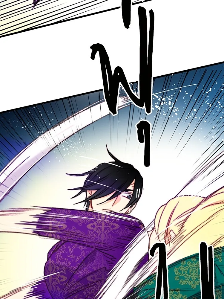 Bring the Love ตอนที่ 105 รูปที่ 68