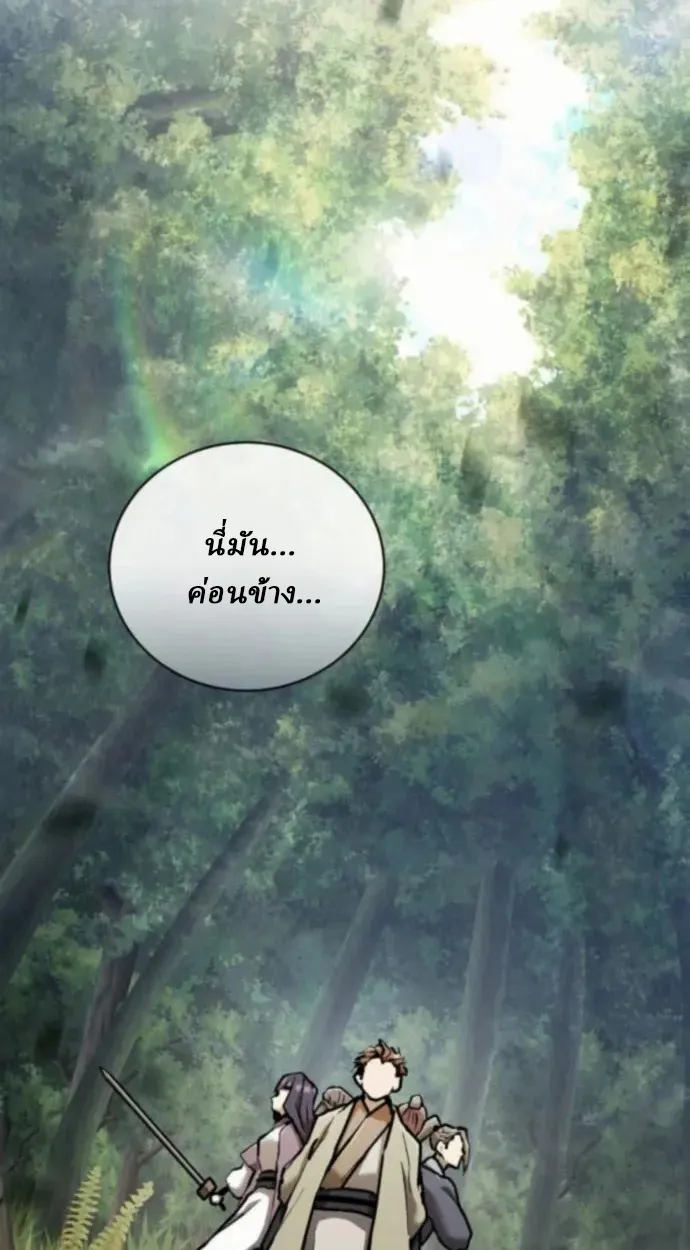 Reborn on the Demonic Cult Battlefield ยอดอ_จฉร_ยะผ_หวนค_น ตอนที่ ตอนที่ 11 รูปที่ 116